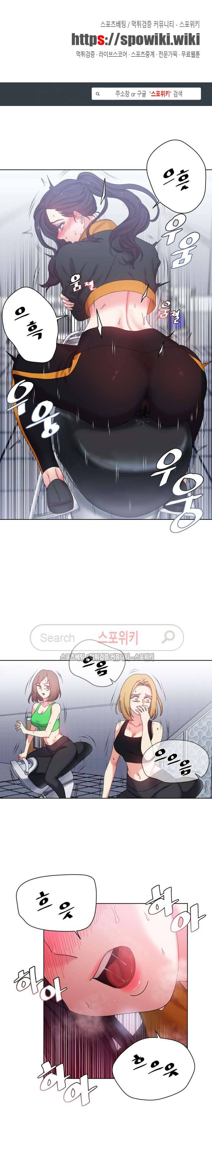 조여주세요 19화 1