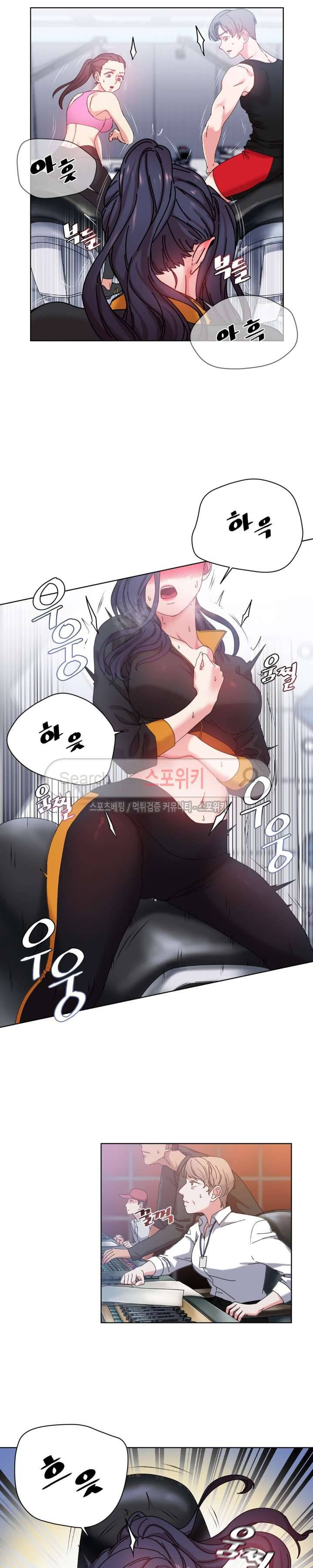조여주세요 19화 2