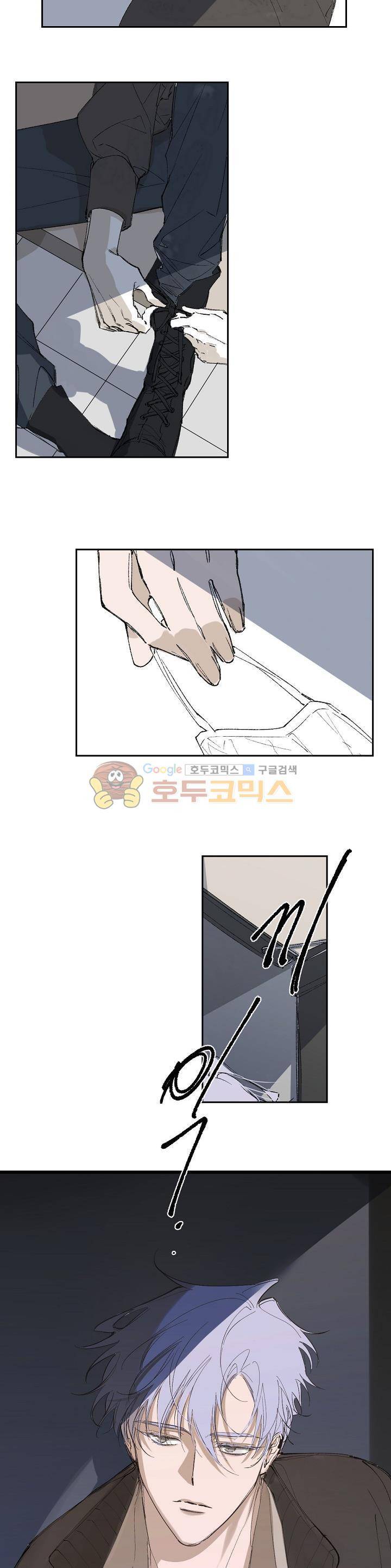 BeLoved(BL단편선) 26화 - 창세 (1) 6
