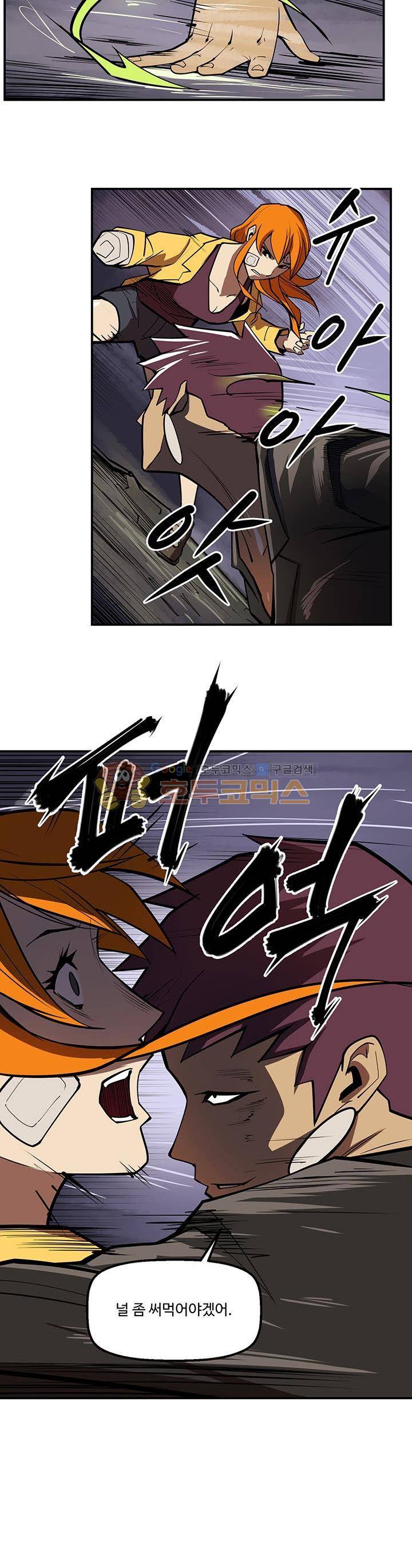 레이드 시즌2 60화 5
