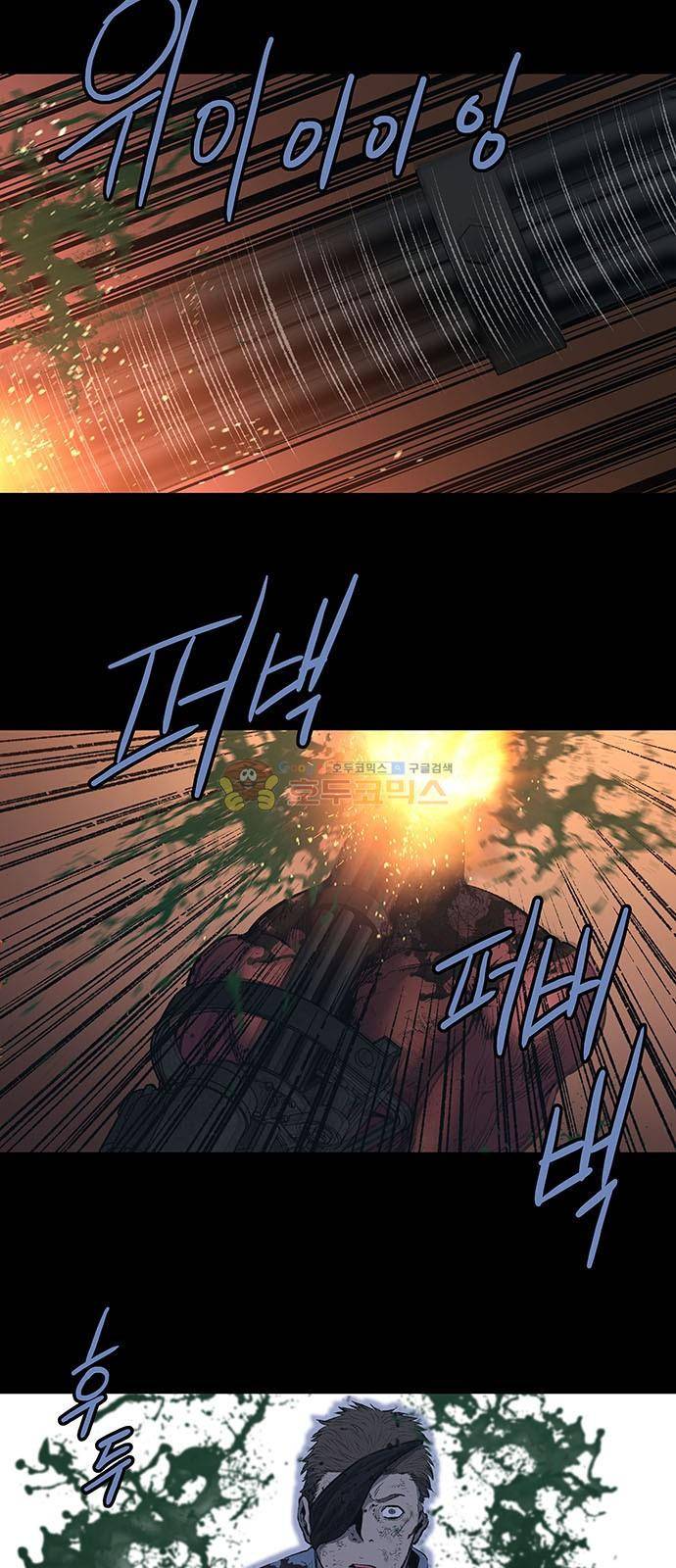 하이브3 141화 6