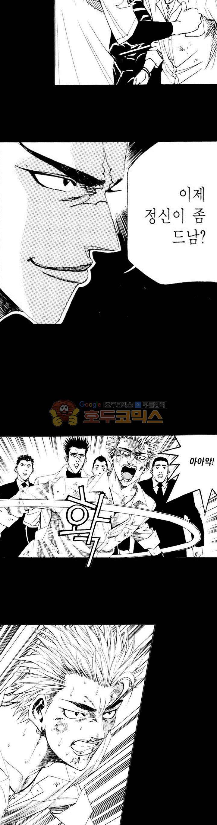 위대한 유산 13화 3