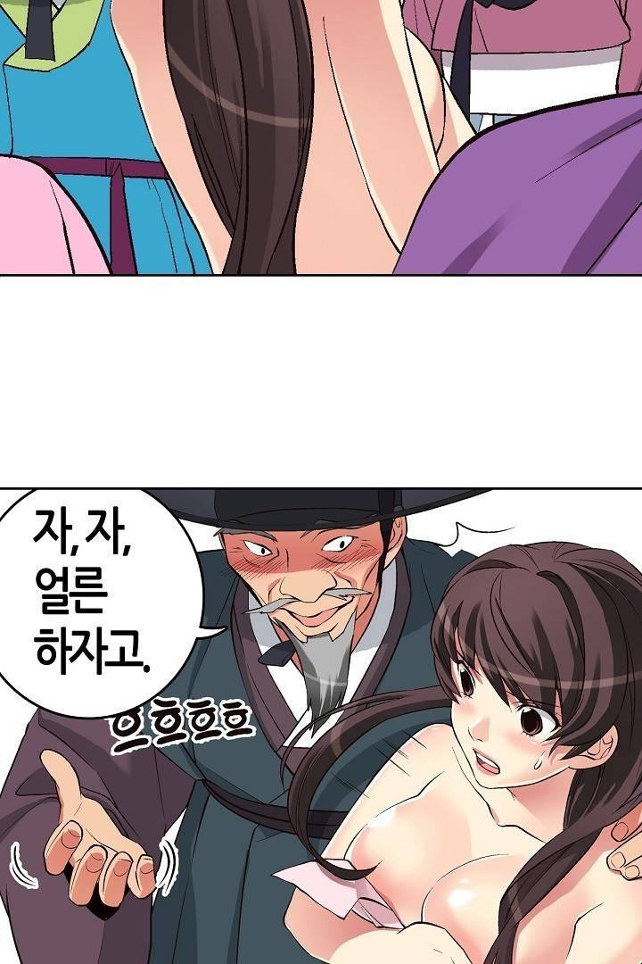 여인탐구실록(완전판) 12화 6