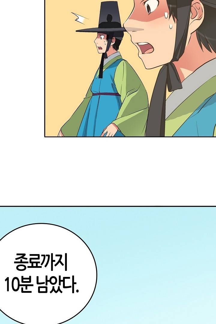 여인탐구실록(완전판) 12화 8