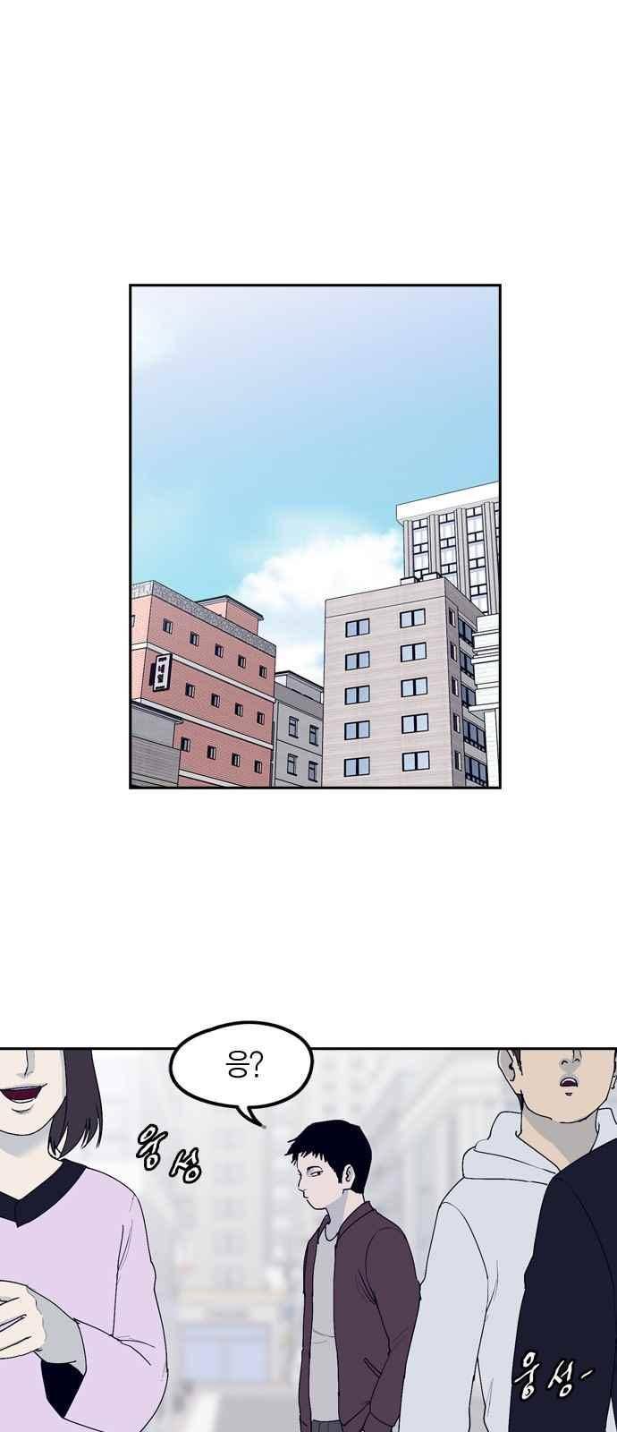 아르마 27화 1