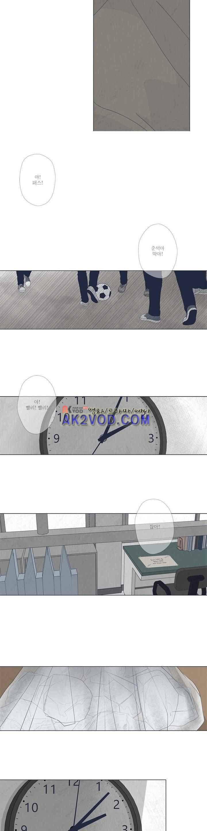 여섯자의 소년 40화 2