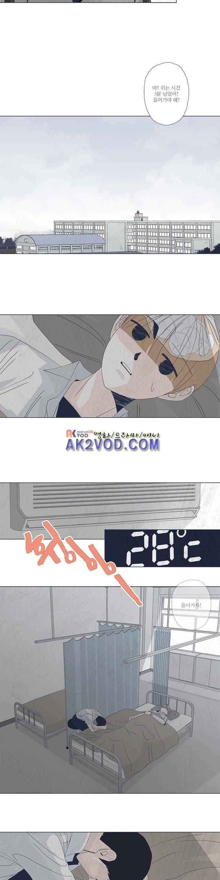 여섯자의 소년 40화 3