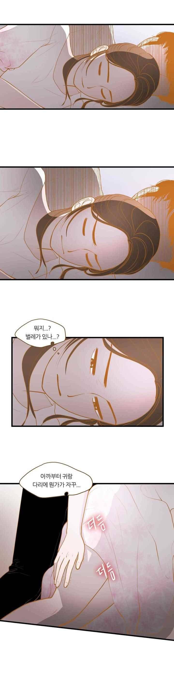 밍기뉴 111화 1