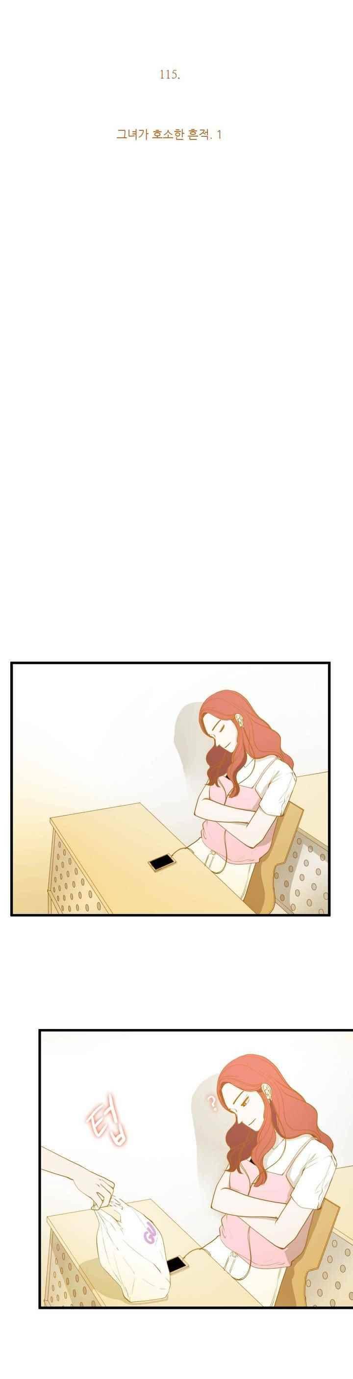 밍기뉴 115화 3