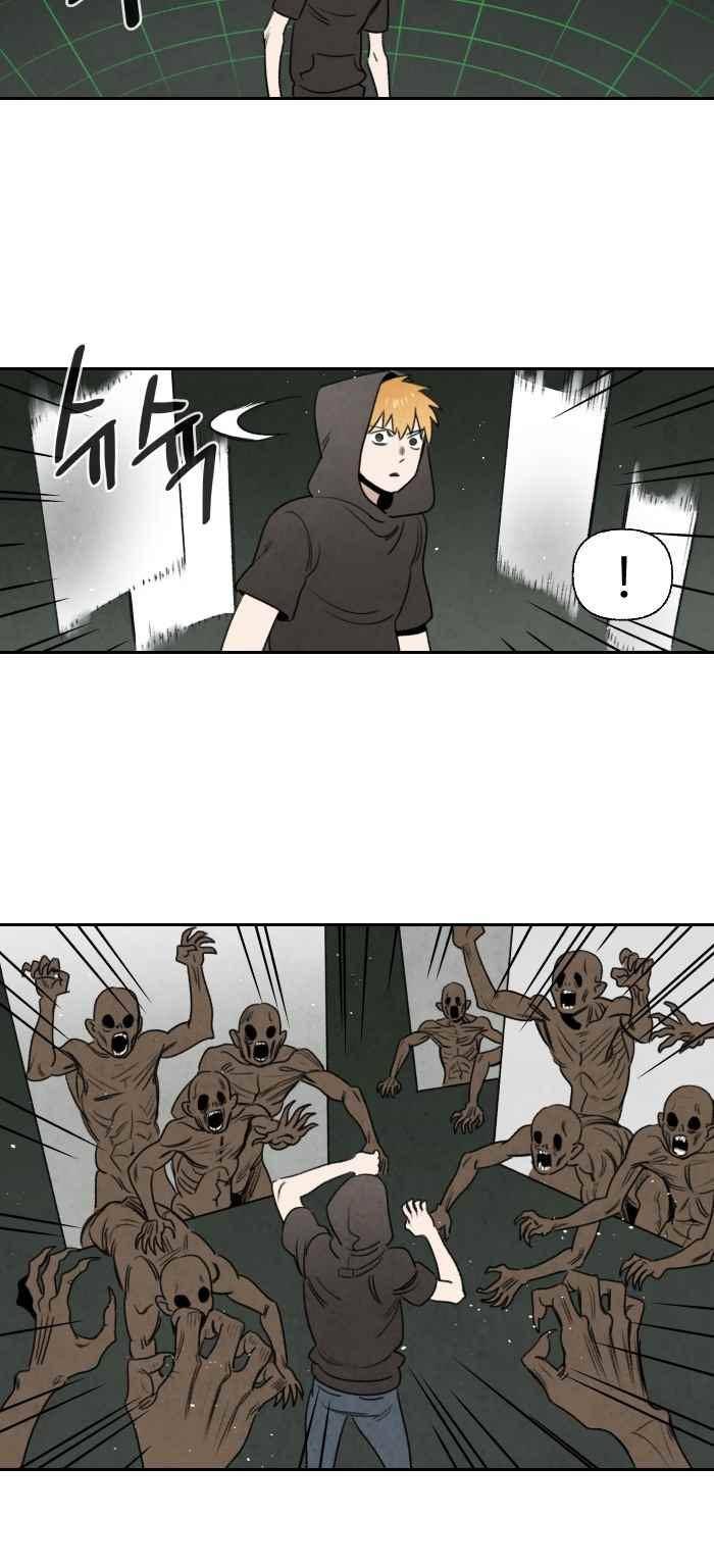 언더메이즈 62화 5