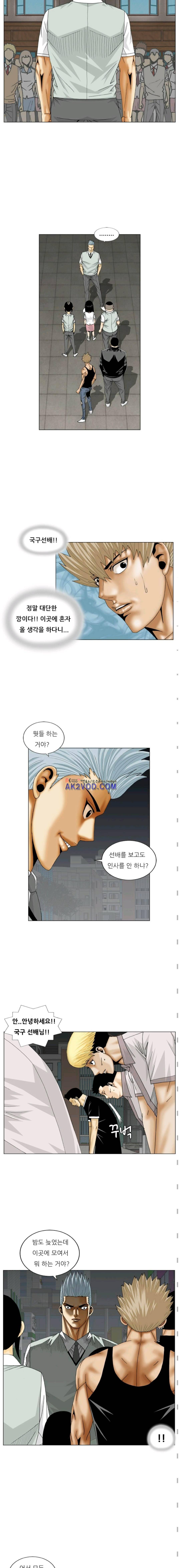 해동고 짱짱맨 시즌2 11화 2