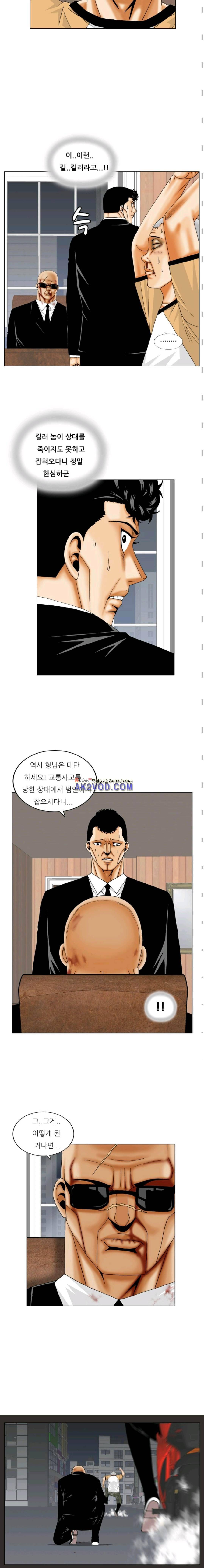 해동고 짱짱맨 시즌2 16화 3