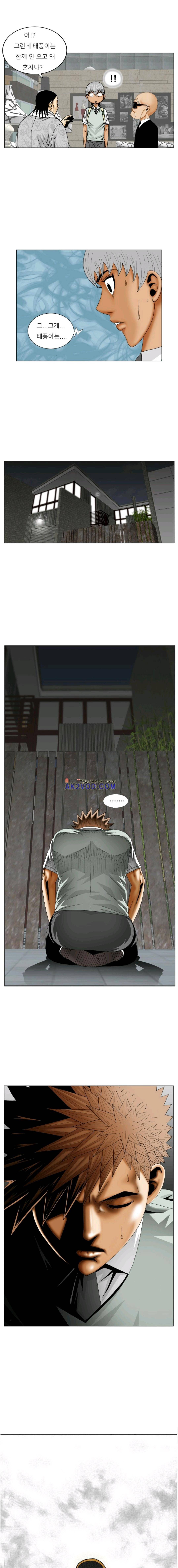 해동고 짱짱맨 시즌2 20화 1