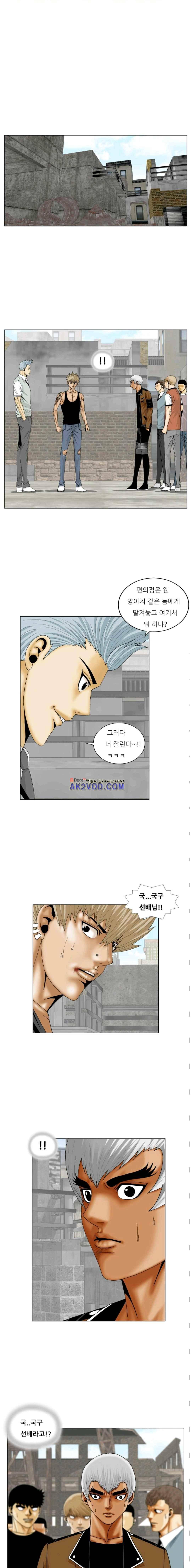 해동고 짱짱맨 시즌2 29화 2