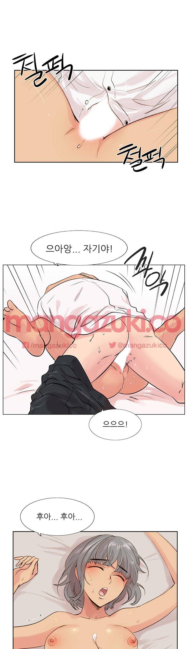 이유있는 의심 5화 6