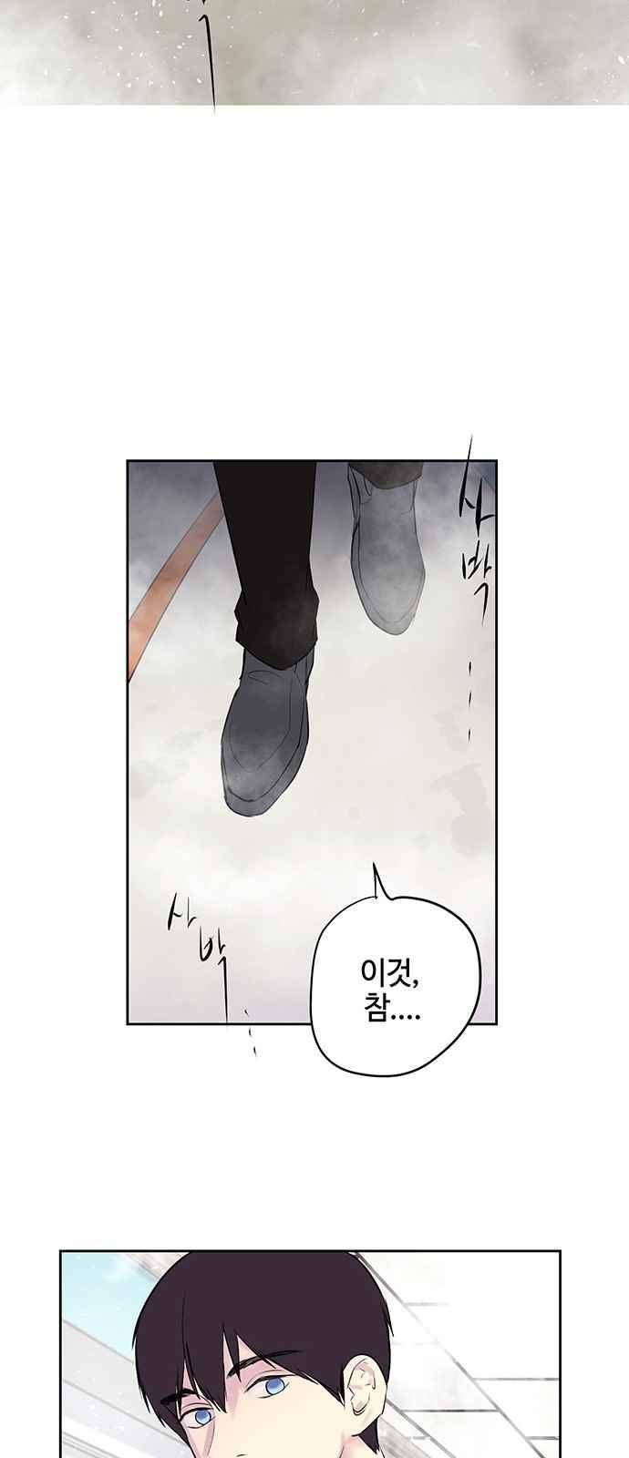 고인의 명복 10화 8