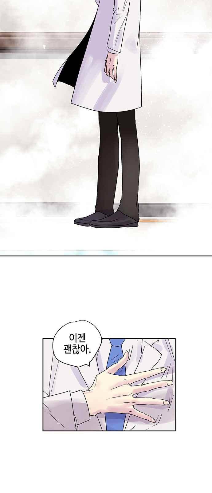 고인의 명복 10화 10