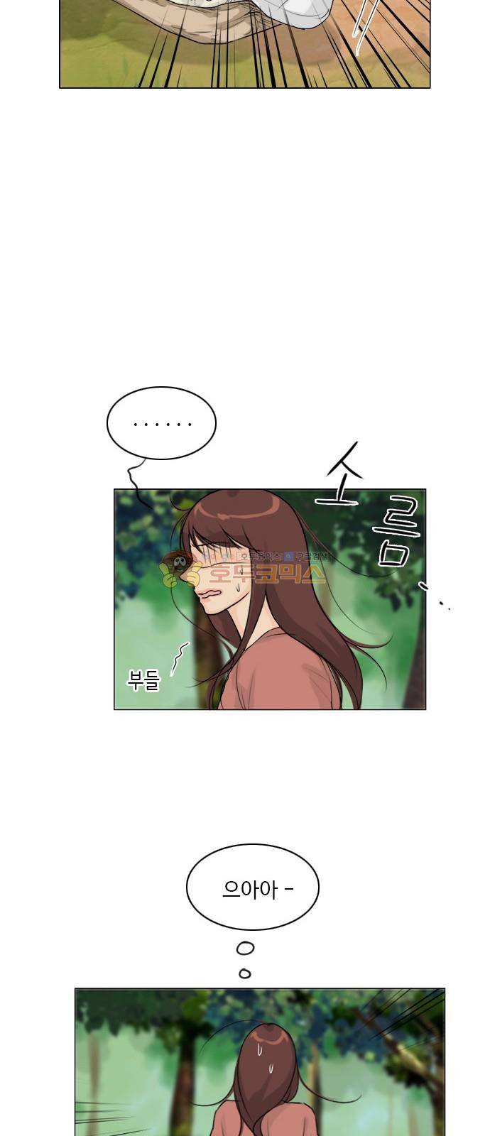 귀각시 120화 5