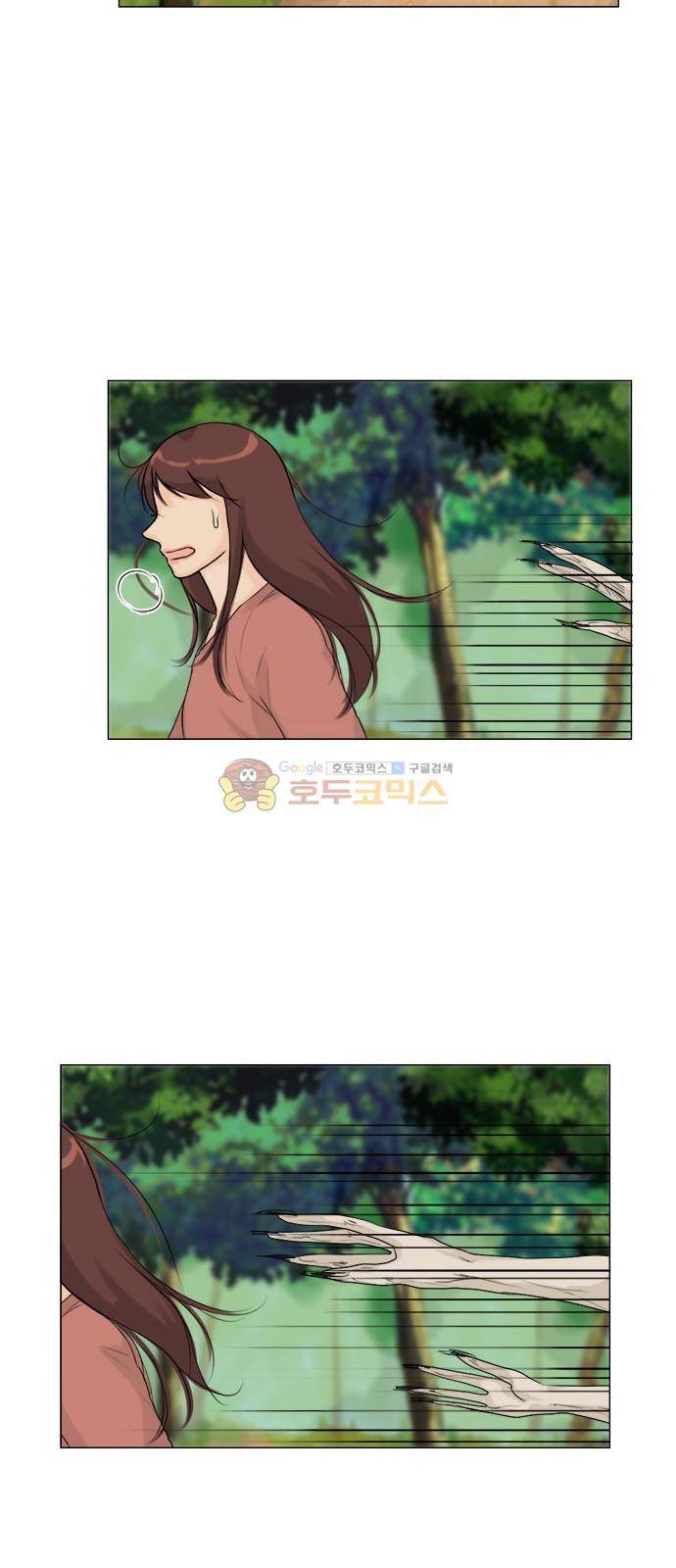 귀각시 120화 7