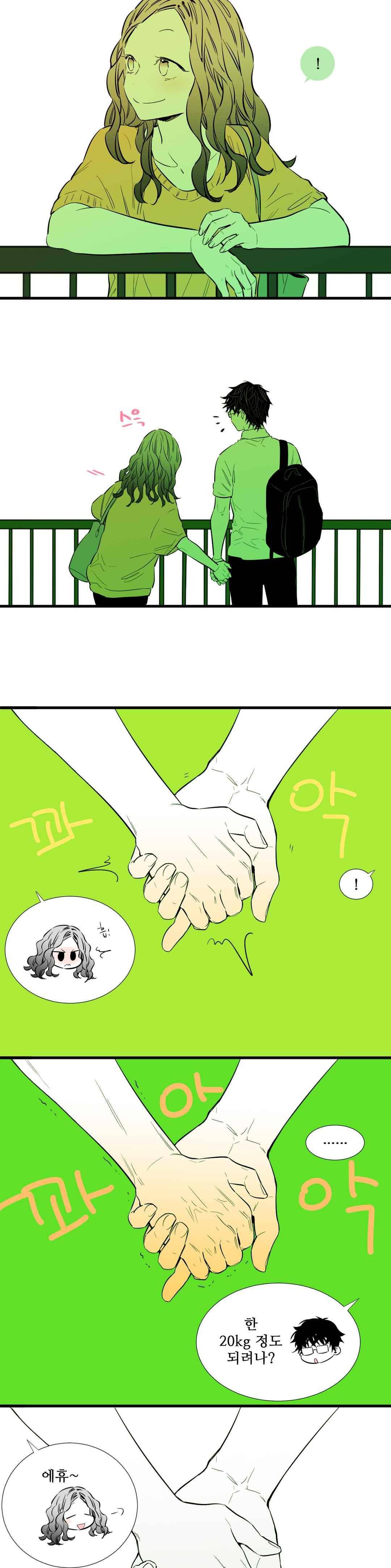 메꽃 ~오후 3시의 연인들~ 48화 3