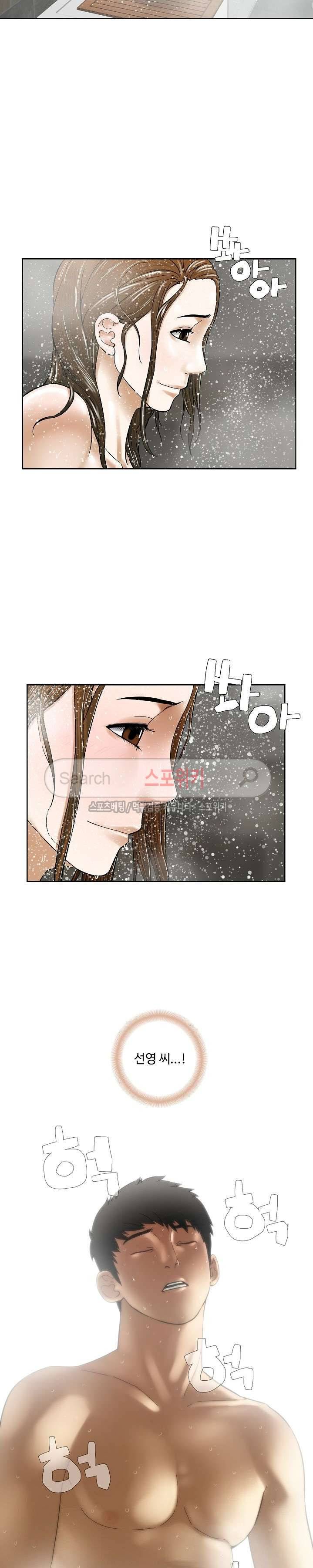 인더룸 20화 2