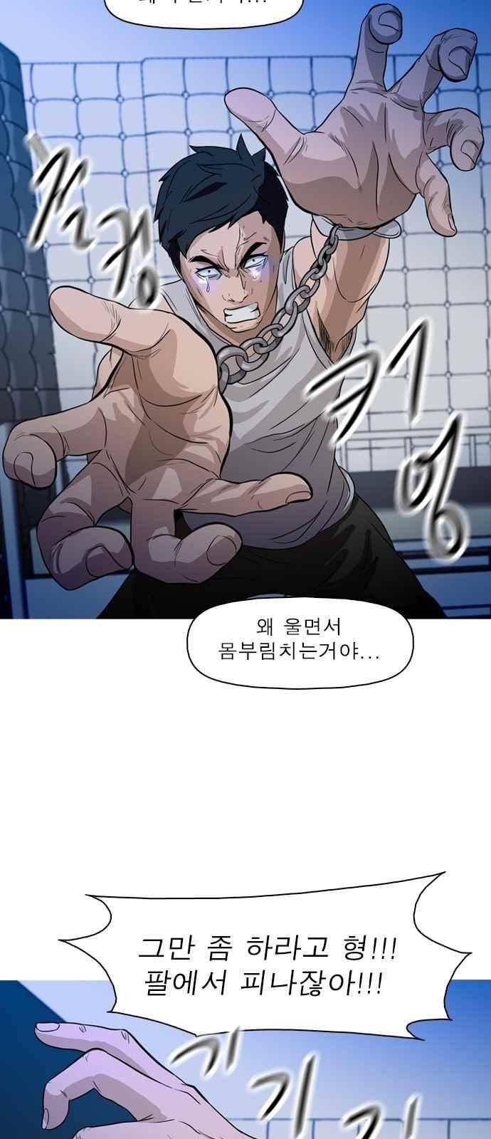 니편내편 53화 7