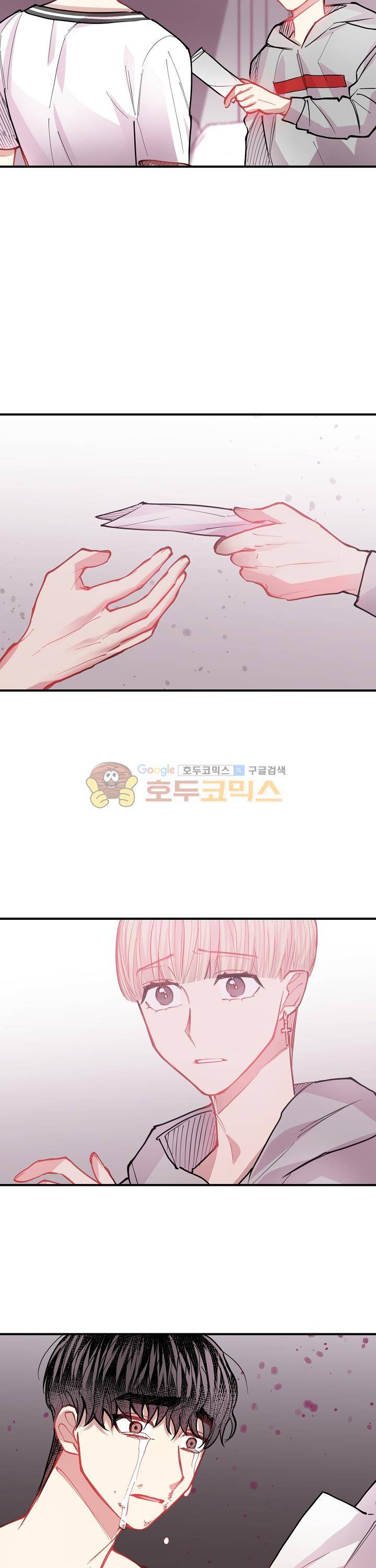 천둥소리 34화 18