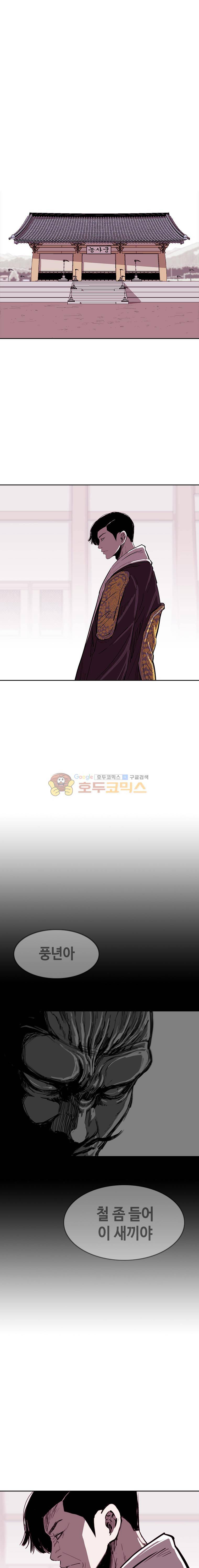 노동본색 41화 1