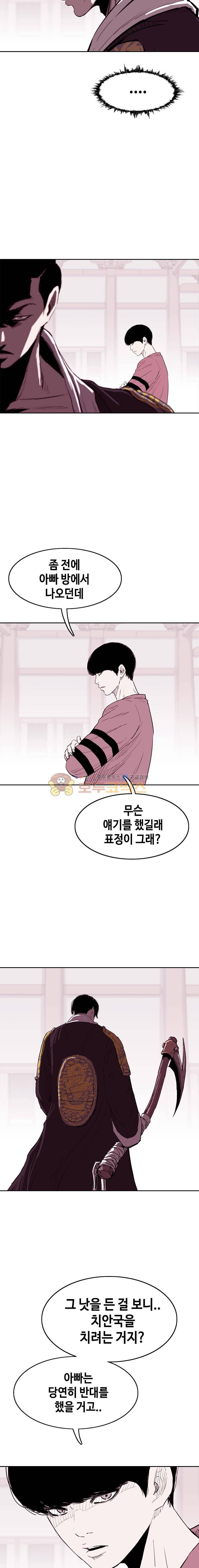 노동본색 41화 2