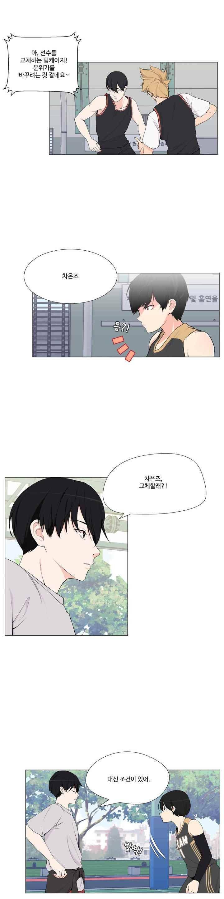 백코트 74화 3