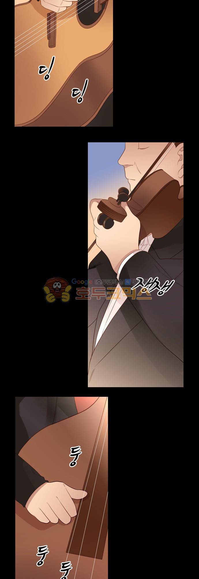 chapter 76 - 변화 (1) 3