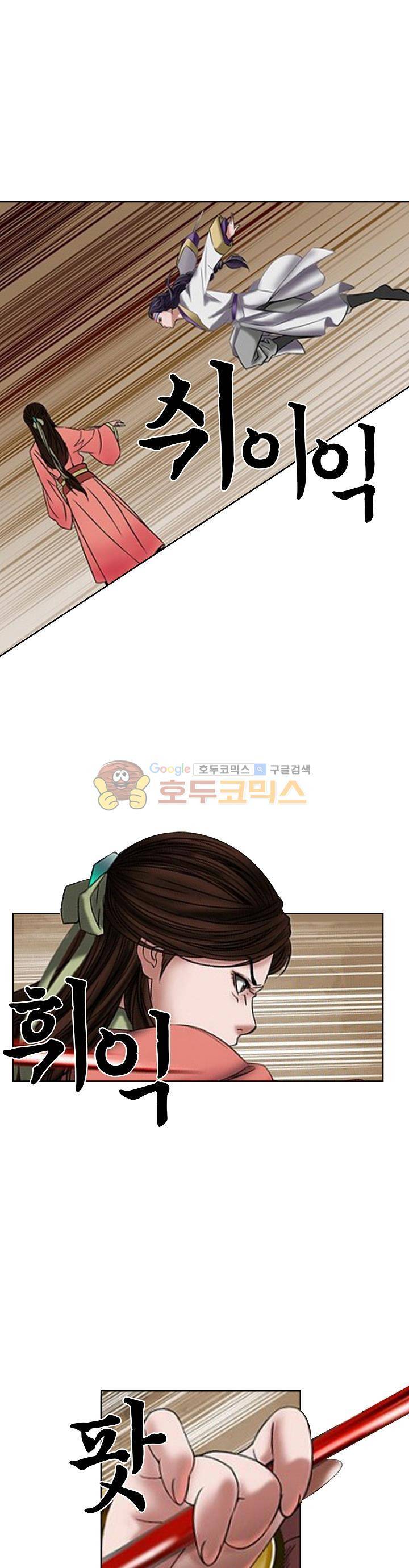 천기령 19화 1