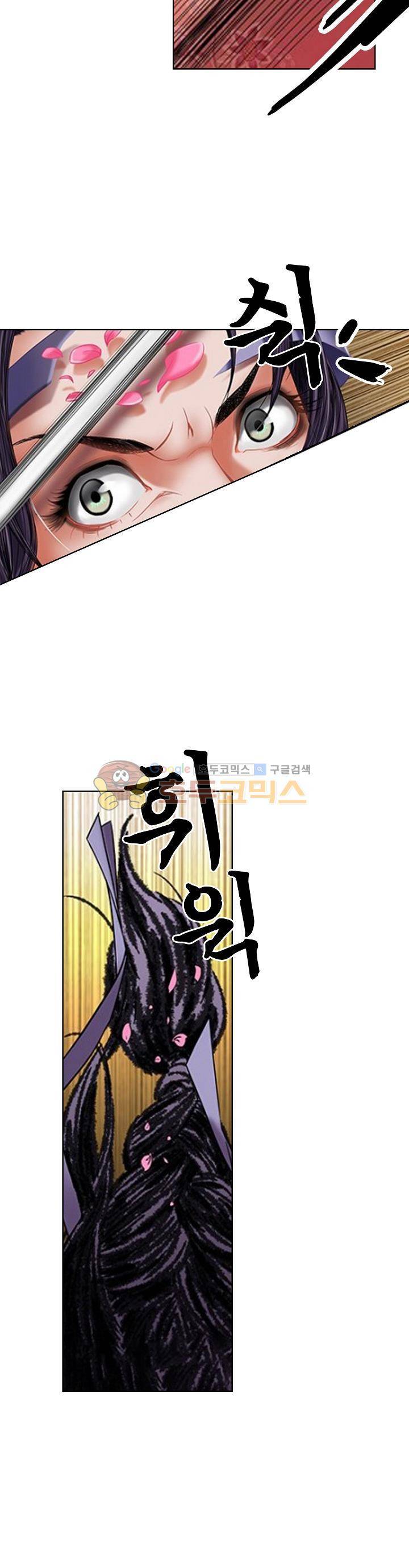 천기령 19화 5