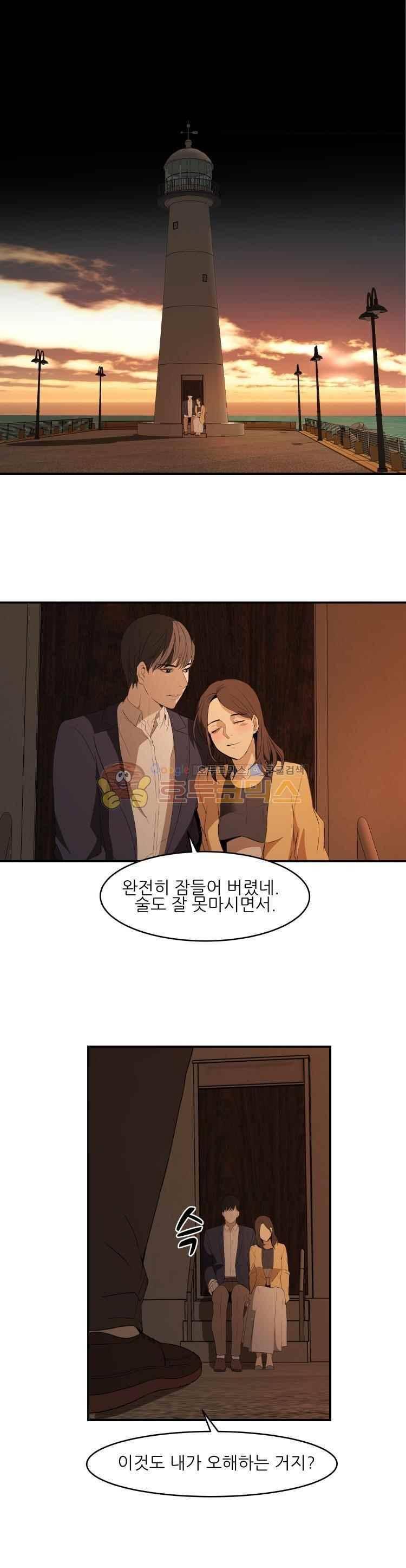 사연 56화 1