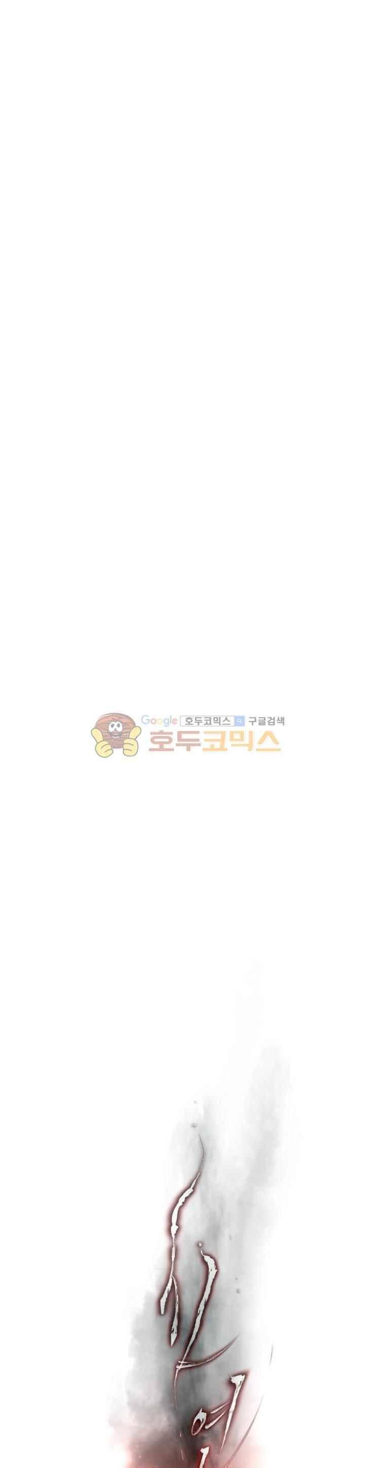 사연 56화 4
