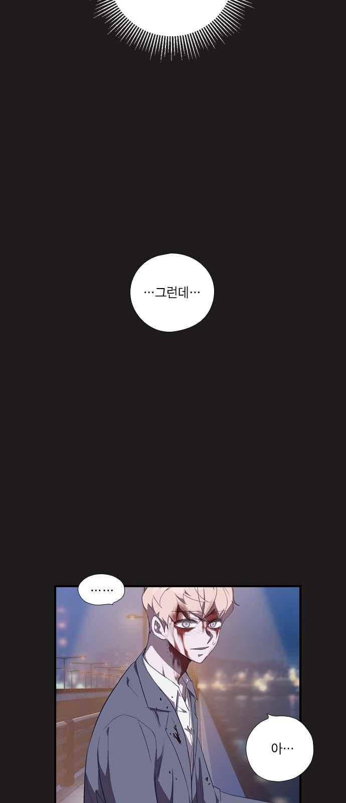 신석기녀 46화 3