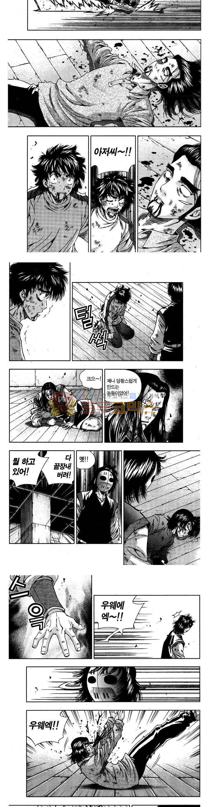 서울협객전 80화 3