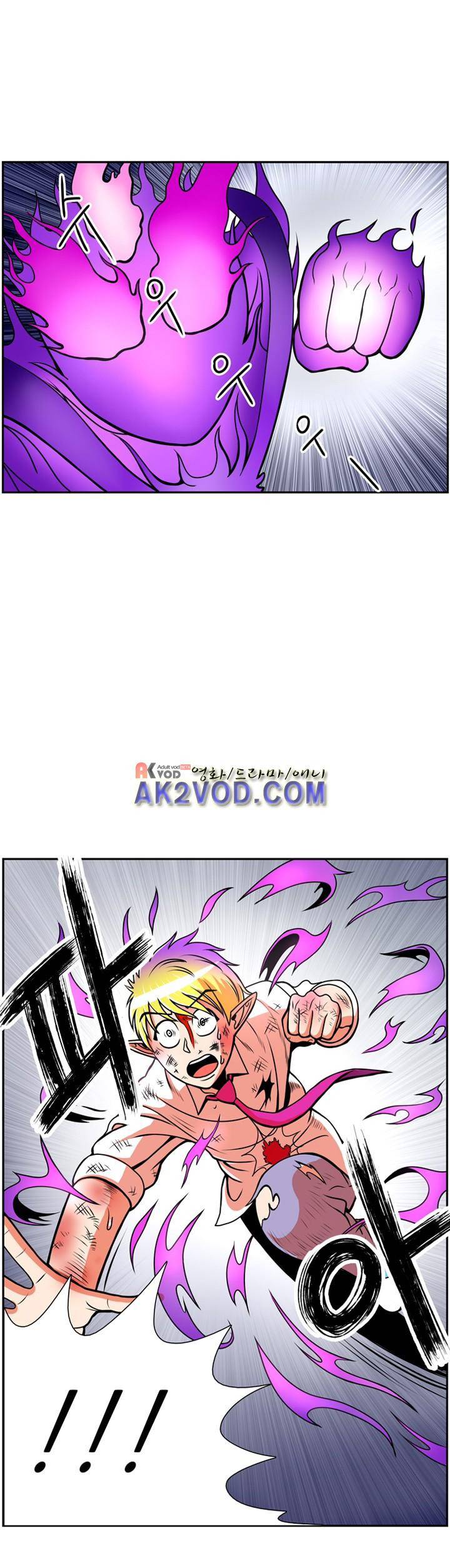 꼬마 마법사 박광태 17화 2
