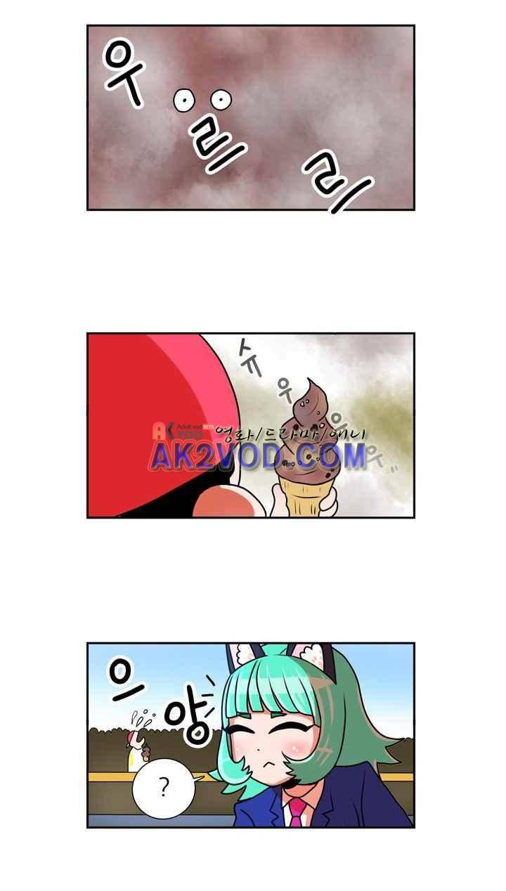 꼬마 마법사 박광태 25화 4