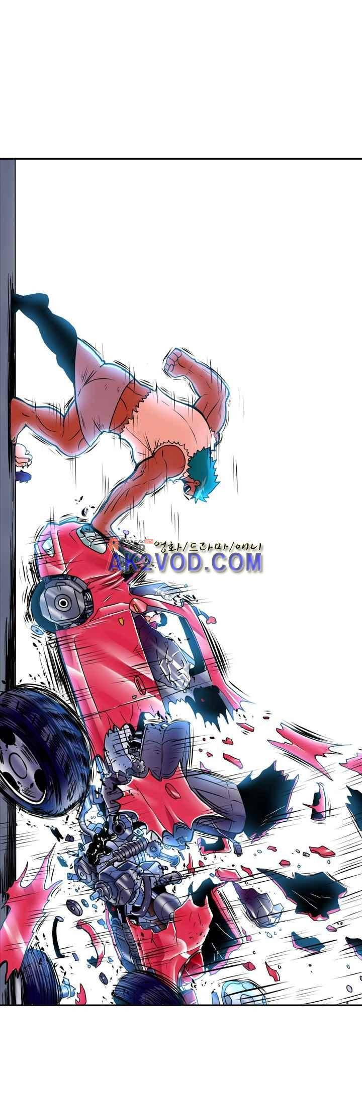 꼬마 마법사 박광태 25화 19