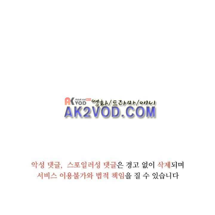 꼬마 마법사 박광태 25화 32