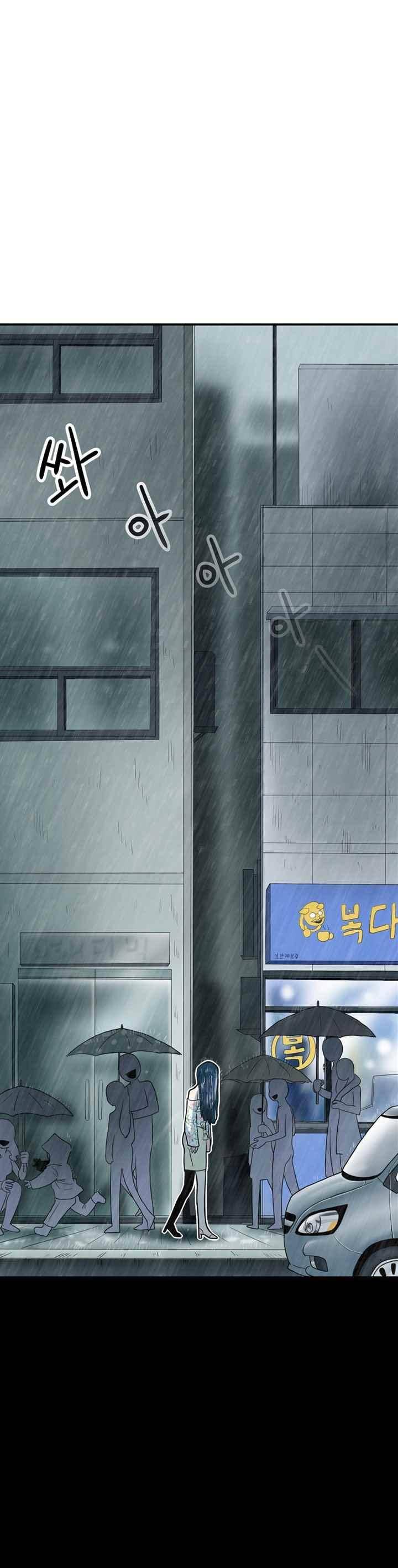 꼬마 마법사 박광태 44화 15