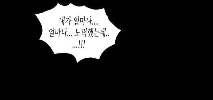 꼬마 마법사 박광태 44화 21
