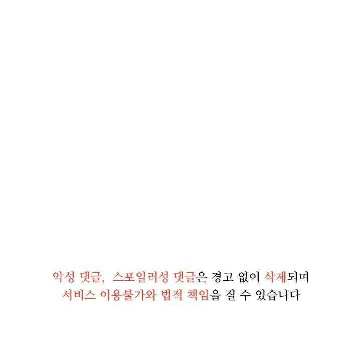 꼬마 마법사 박광태 44화 38