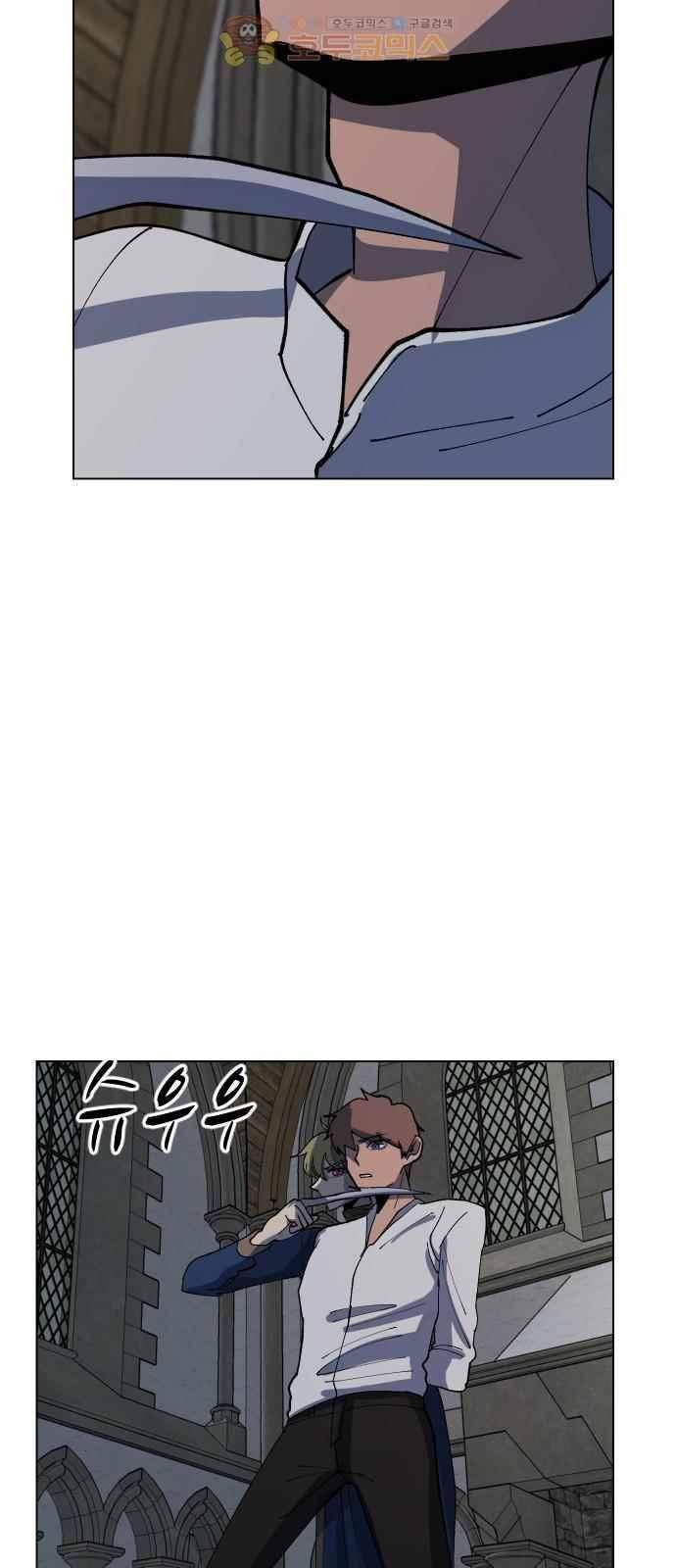 어글리후드 50화 3