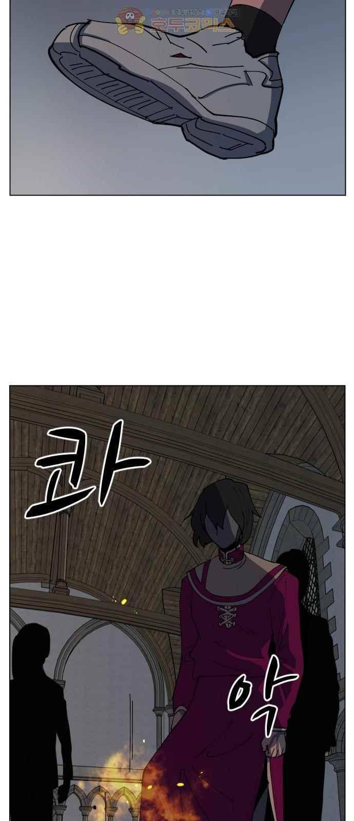 어글리후드 50화 18