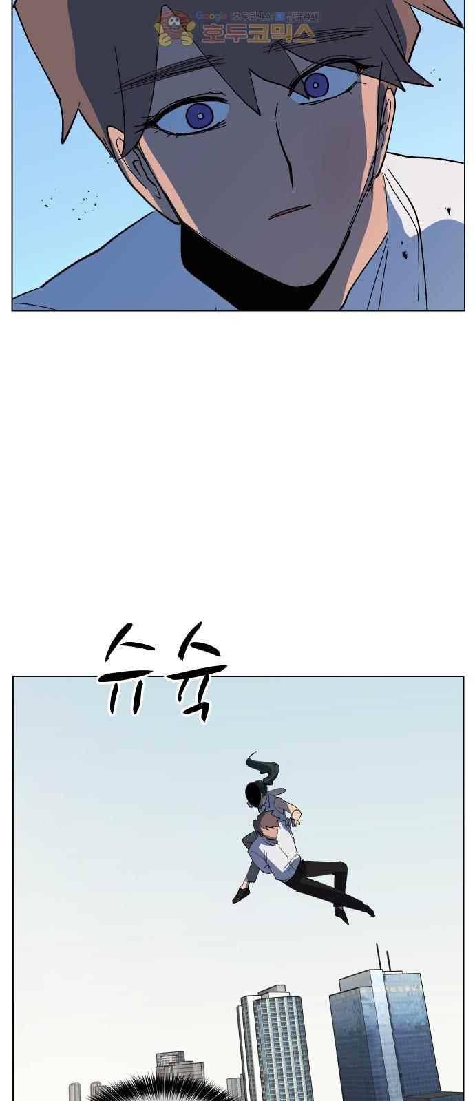 어글리후드 50화 26