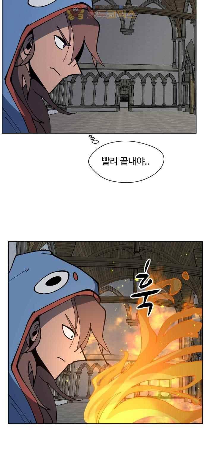 어글리후드 50화 37