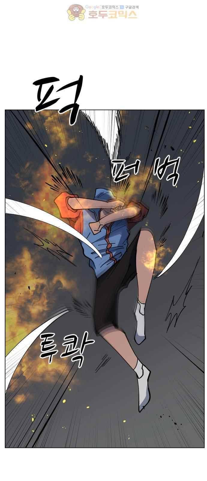어글리후드 50화 38