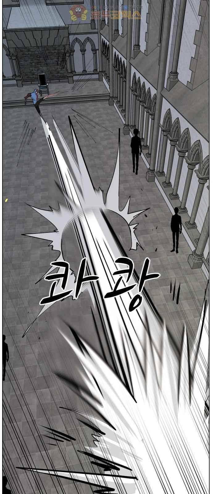 어글리후드 50화 43